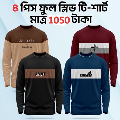 Premium full sleeve T-Shirt for men