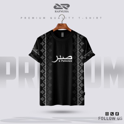 Premium Half sleeve Dawah T-Shirt For Men